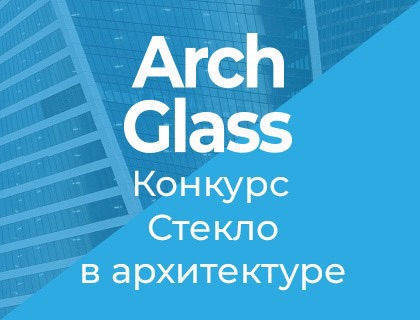 arch glass